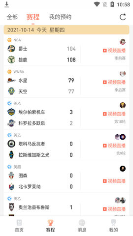 人人体育nba官方版