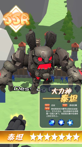 进击巨人破解版