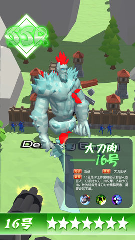 进击巨人破解版