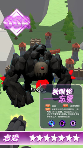 进击巨人破解版