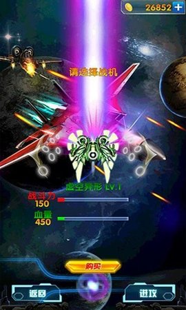 幻影射手最新版下载