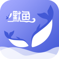 默鱼手机兼职赚钱APP