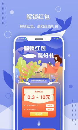 默鱼app