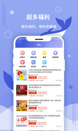 默鱼app