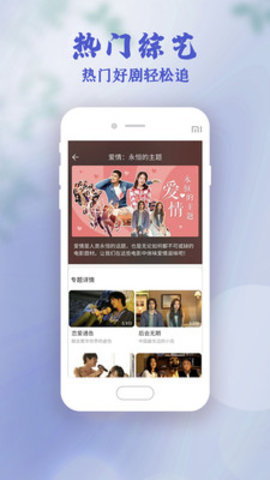 爱妖灵影视2021最新版