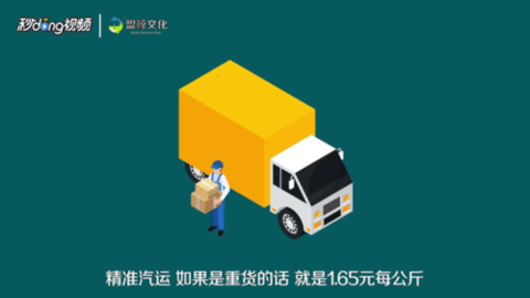 德邦物流单号查询App