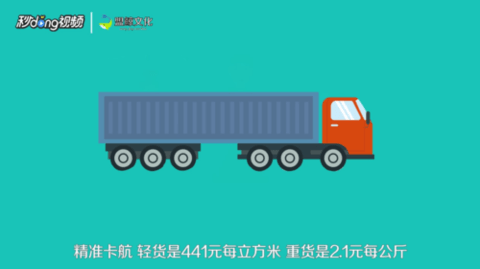 德邦物流单号查询App