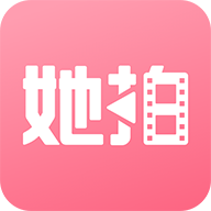 她拍变脸美颜相机APP