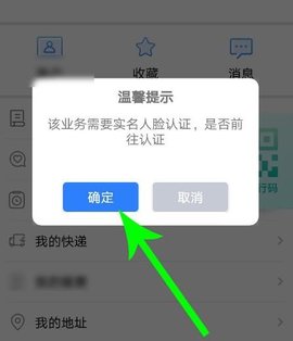 辽宁政务服务网官方手机版