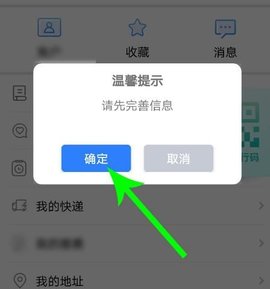 辽宁政务服务网官方手机版