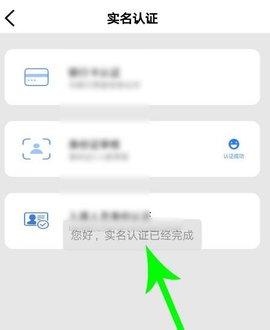 辽宁政务服务网官方手机版