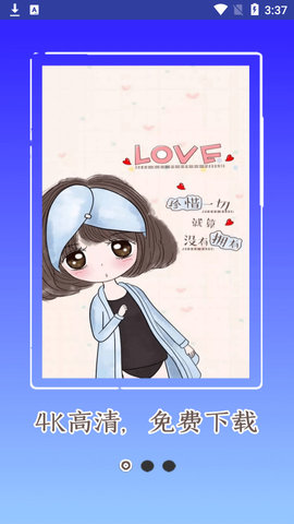 魔性壁纸APP