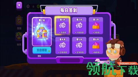 拼装战车对决破解版