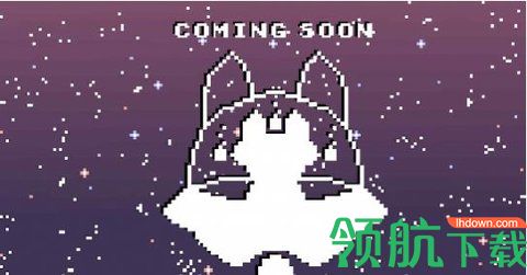 星空鸭游戏中文版
