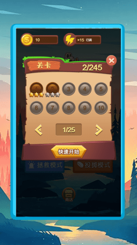 聪明的原始人游戏破解版