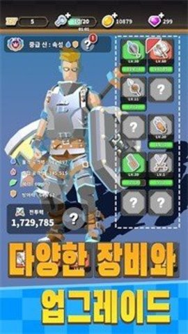 众神的地牢中文版下载