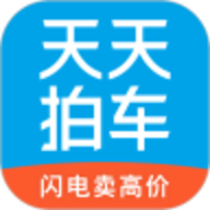 天天拍车(二手车网)App官方版