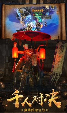 我和道长有个约会最新版