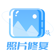 照片智能修复免费版