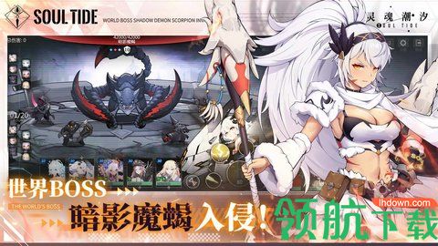 灵魂潮汐怎么扫荡 灵魂潮汐扫荡关卡的方法