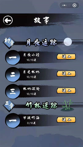 异界纷争最新版