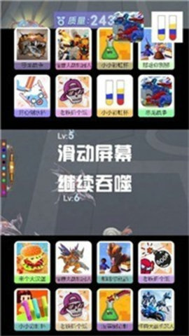 外星昆虫进化史官方版下载