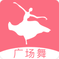 学跳广场舞APP最新版