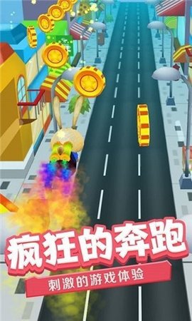 奔跑的英雄游戏完整版