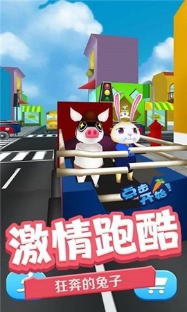 奔跑的英雄游戏完整版