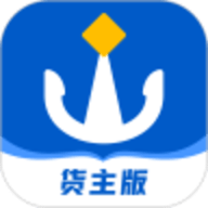 船旺货主端手机app