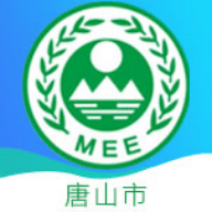 唐山市随手拍环境违法举报app