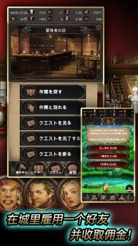 探魂之旅手游无限资源金币版