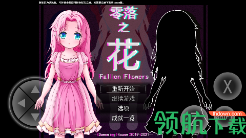 零落之花手游无敌版下载