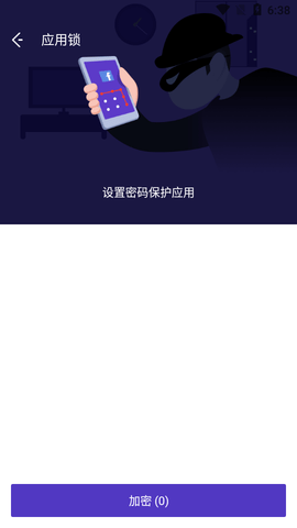 夜神清理大师破解版