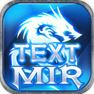TextMir游戏无限金币高爆版