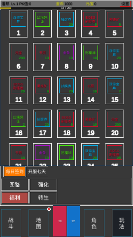 TextMir游戏破解版下载