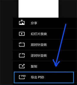 妙笔生花破解版