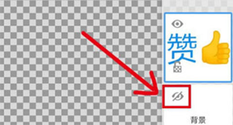 妙笔生花破解版