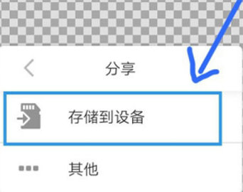 妙笔生花破解版