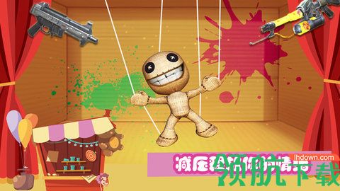 开局一把枪免费版