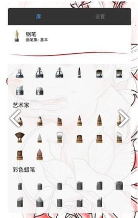 妙笔生花破解版