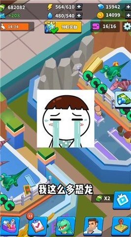 我要养恐龙游戏正式版下载我要养恐龙游戏正式版下载
