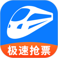 铁行火车票12306app官方版