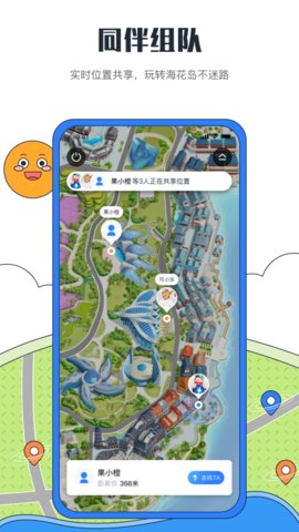 海花岛度假区