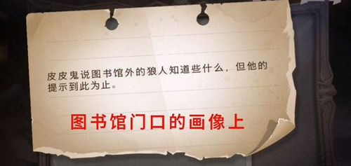 哈利波特魔法觉醒桃金娘在哪 拼图寻宝NPC桃金娘位置分享
