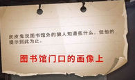 哈利波特魔法觉醒桃金娘在哪 拼图寻宝NPC桃金娘位置分享