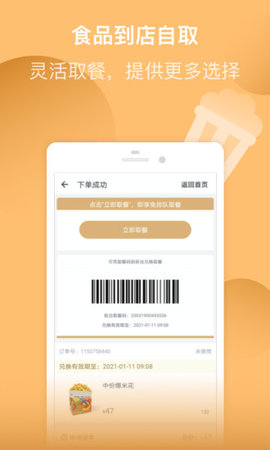 万达影城