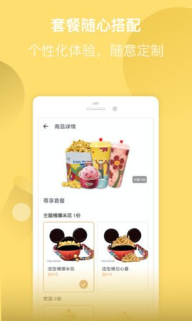 万达影城