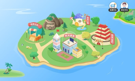 爱棋道围棋app