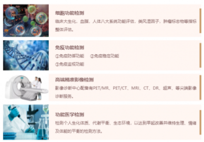 意燃健康绿色产品商城App